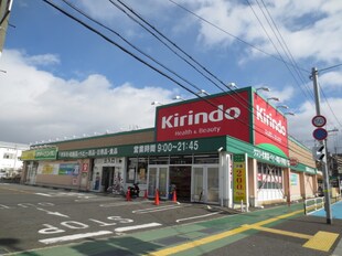 野路一番館の物件内観写真